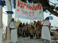 Carnival - Koufonissia