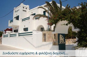Keros hotel Keros hotel
