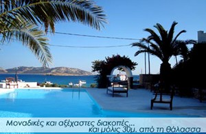 Keros hotel Keros hotel