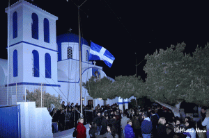 Koufonisia Easter