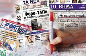 Βιβλιοπωλείο