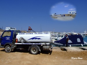 Petrol Station