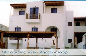 Aegeon Hotel Aegeon Hotel