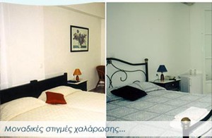 Aegeon Hotel Aegeon Hotel