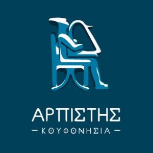 Arpistis Arpistis Logo