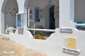 Το Γλυπτό