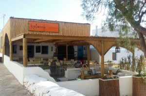 Καλάμια Kalamia