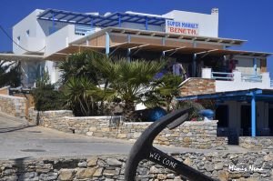 Venetis S Market