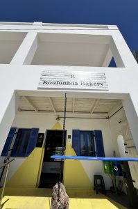 Αναψυκτήριο Koufonisia Bakery